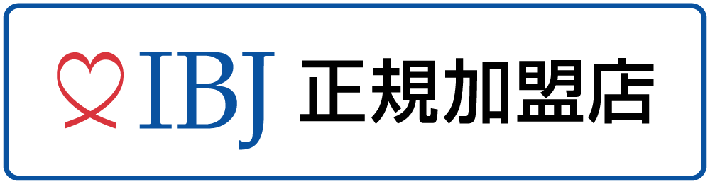 IBJ 正規加盟店
