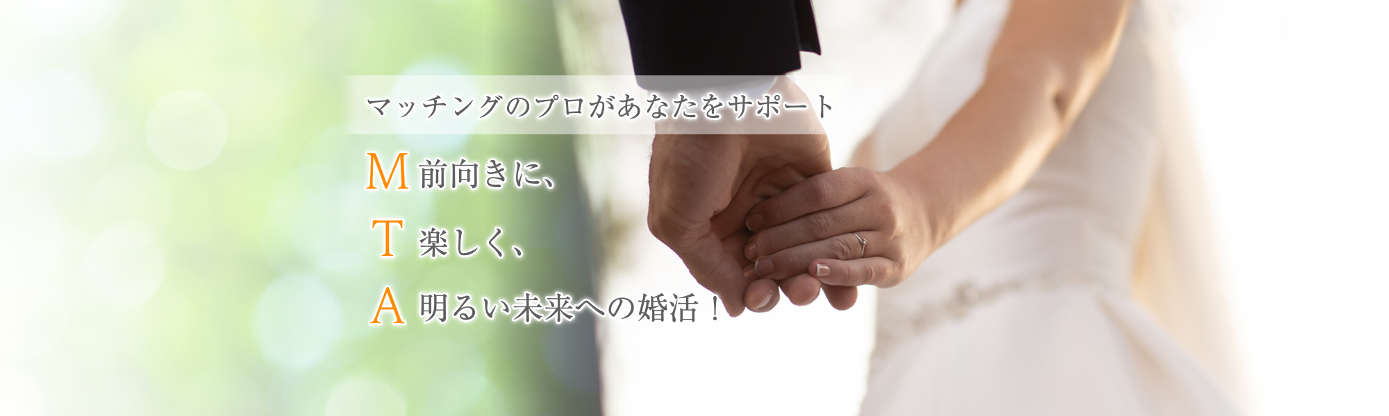 メインビジュアル